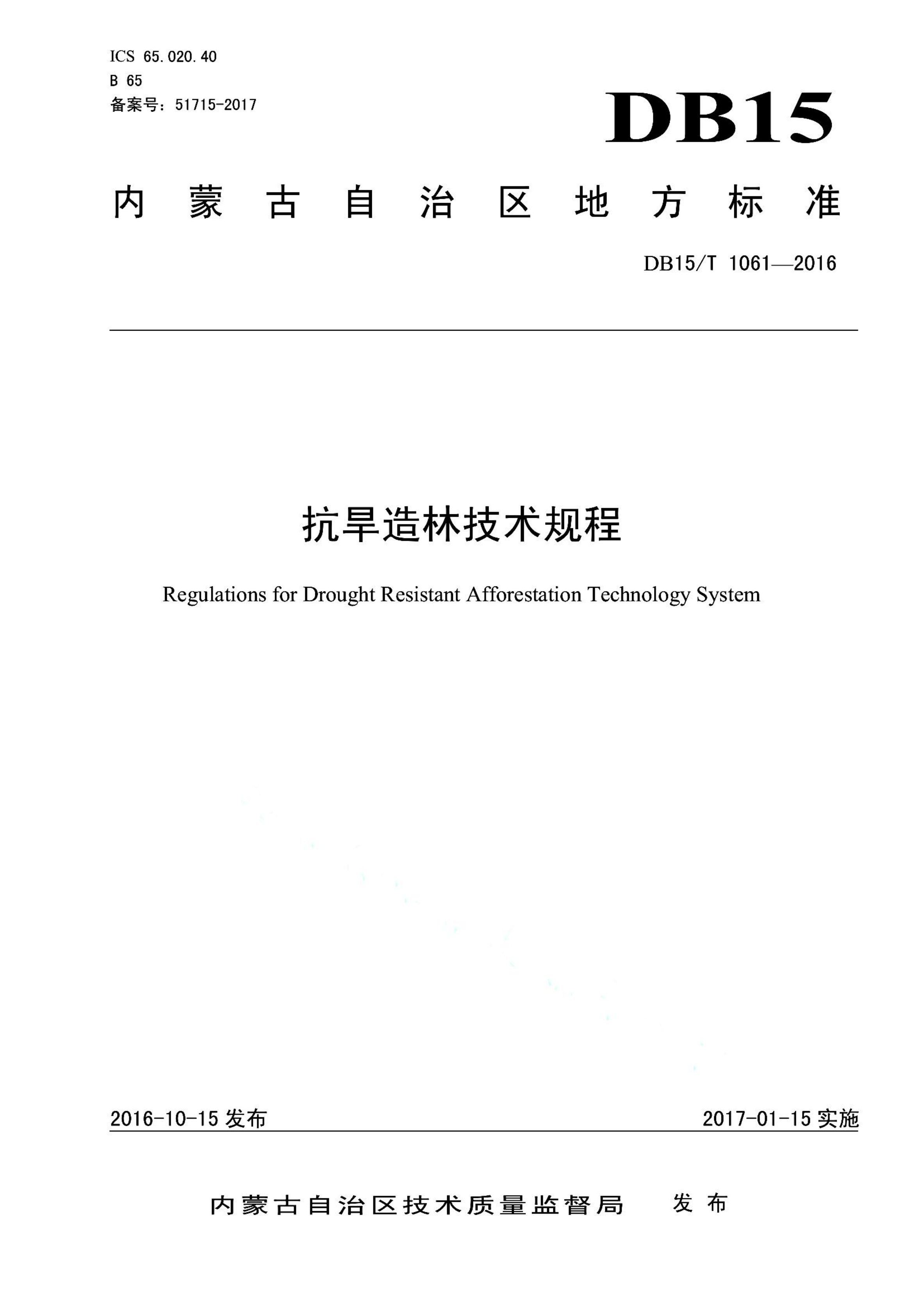 资源详情图